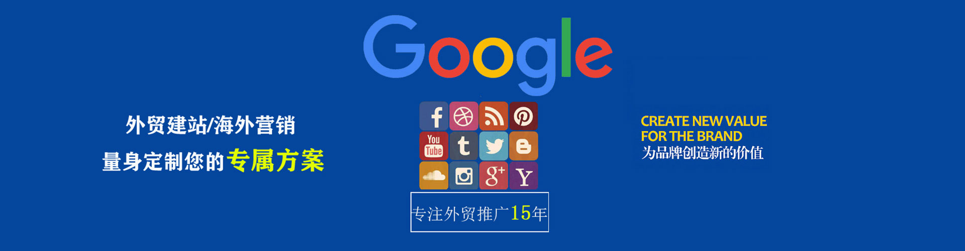 景洪信息流托管