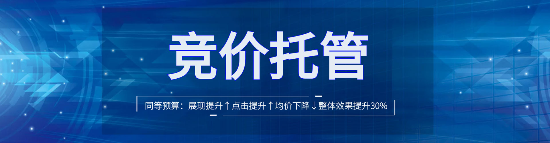 景洪sem竞价