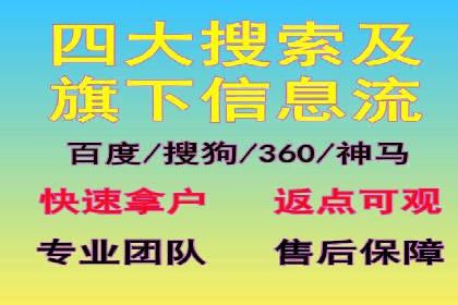 百度竞价效果评估：以实际案例探讨投入产出比