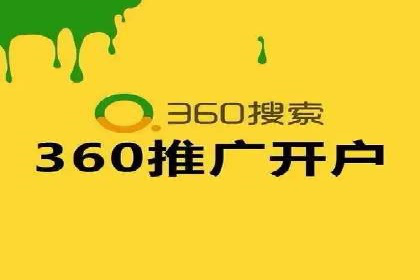 成功企业SEM竞价代运营案例研究