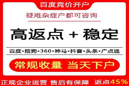 SEM专员经验分享与案例