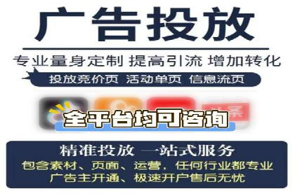 SEM托管优化案例：实现低成本高回报的广告投放