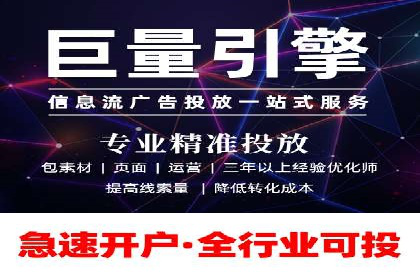 百度竞价广告成功案例：如何快速提升品牌曝光度