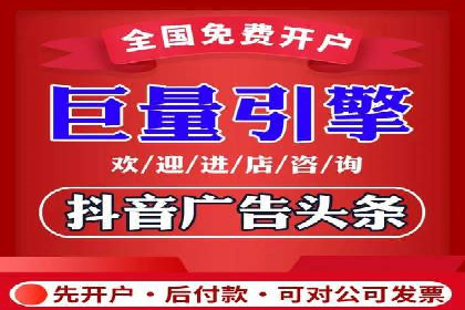 信息流广告推广跨平台应用案例